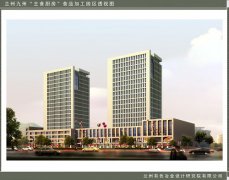 食品工业园区效果图